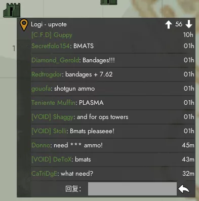 常见的后勤补给清单列表标记